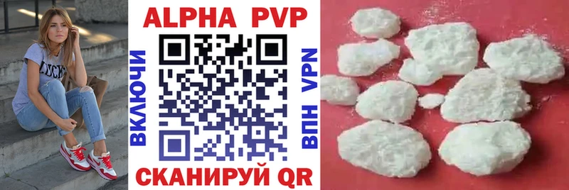 Как найти наркотики Фрязино ГАШИШ  Канабис  COCAIN  МЕФ 