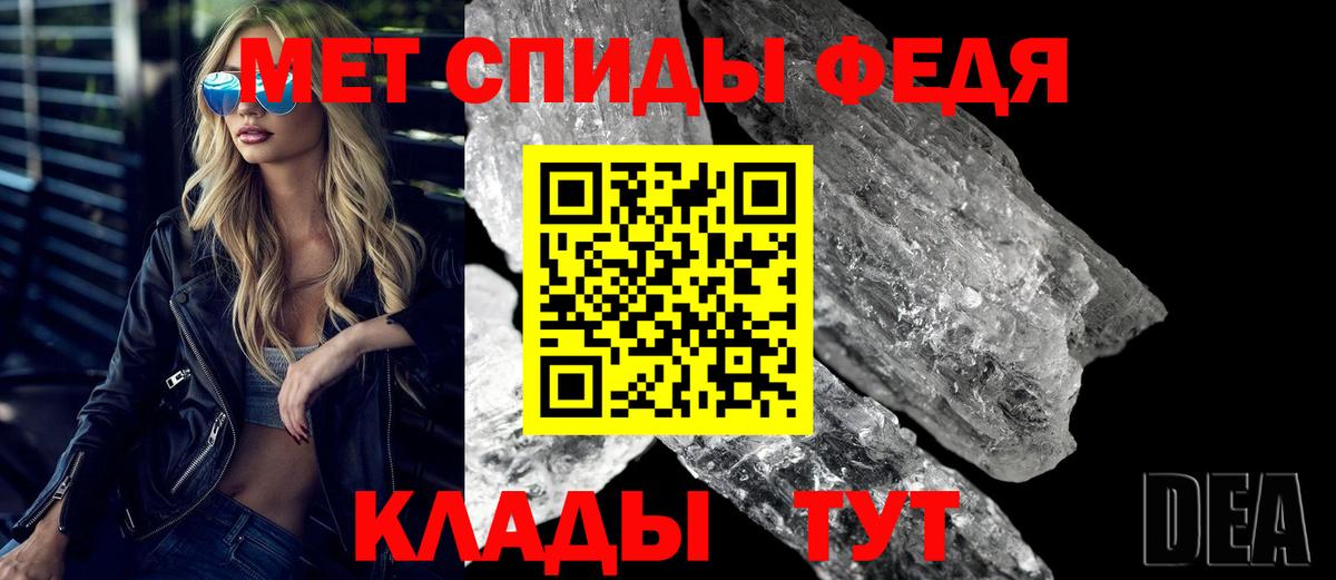 АМФ  Amphetamine 97%  мега маркетплейс  Фрязино  Вход с VPN 