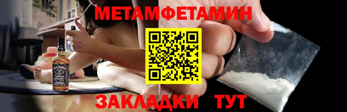 Амфетамин 97% Фрязино