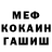 ГАШ VHQ punishmint