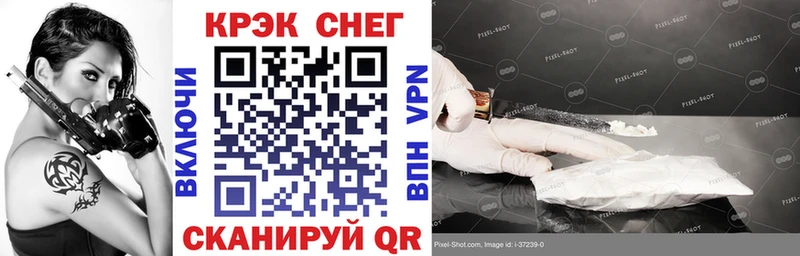 Cocaine Боливия Фрязино