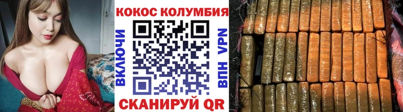Cocaine Columbia магазин наркотиков Фрязино