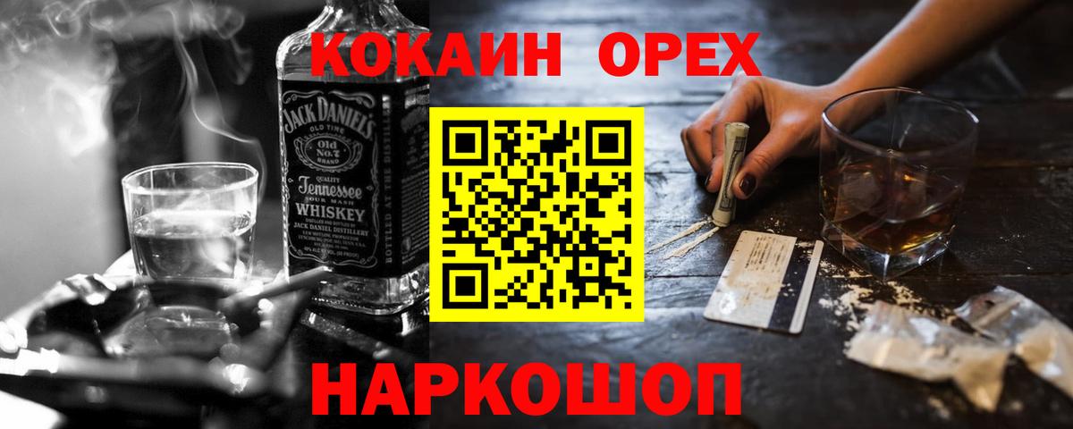 где найти   Кокаин  Фрязино  Вход с VPN  Cocaine VHQ  COCAIN Fish Scale 