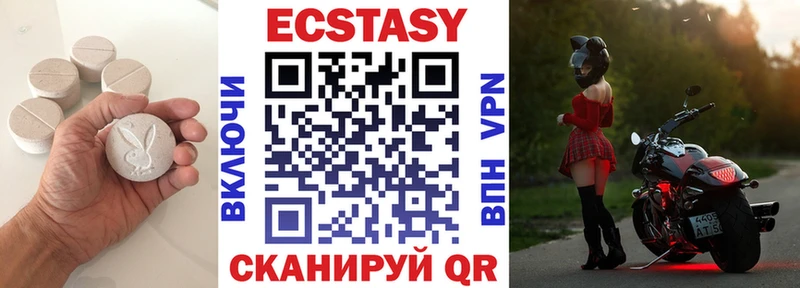 ЭКСТАЗИ mix Фрязино