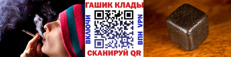 ГАШ индика сатива  наркота  Фрязино 