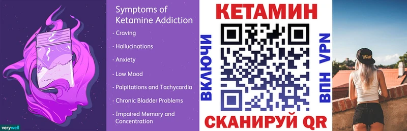 КЕТАМИН ketamine  Фрязино 