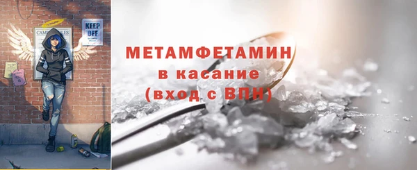 jwh Няндома
