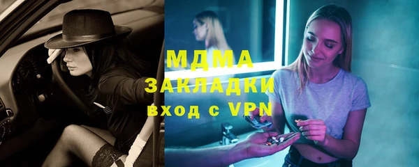 винт Нязепетровск