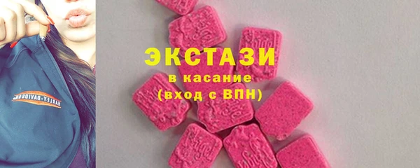 винт Нязепетровск