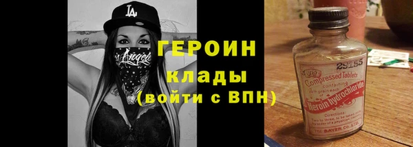 jwh Няндома