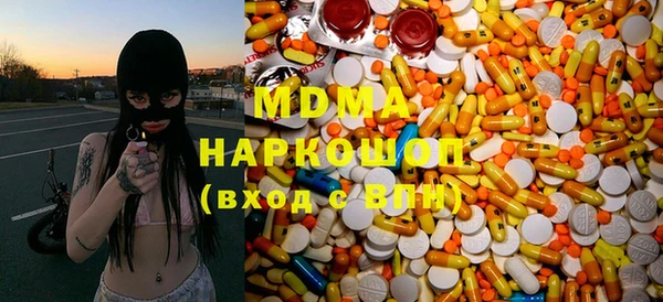 винт Нязепетровск