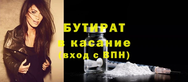 винт Нязепетровск