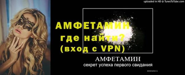 винт Нязепетровск