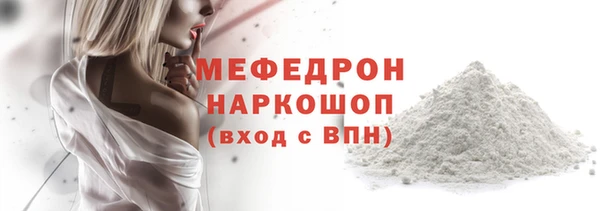 мефедрон VHQ Нягань