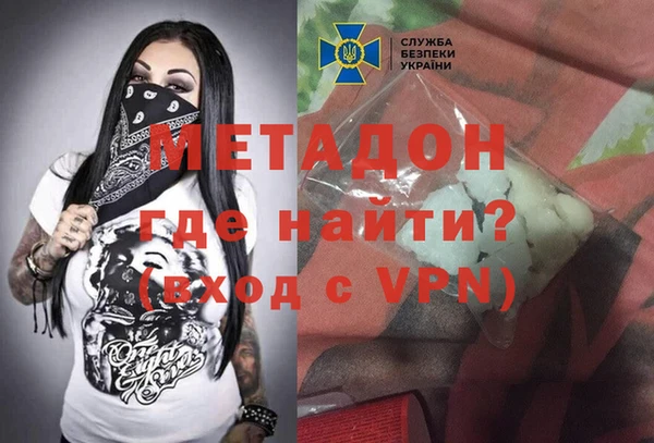 мефедрон VHQ Нягань