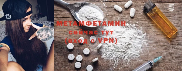 jwh Няндома