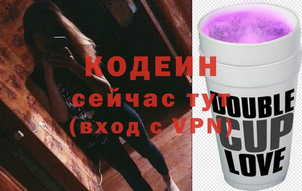 винт Нязепетровск