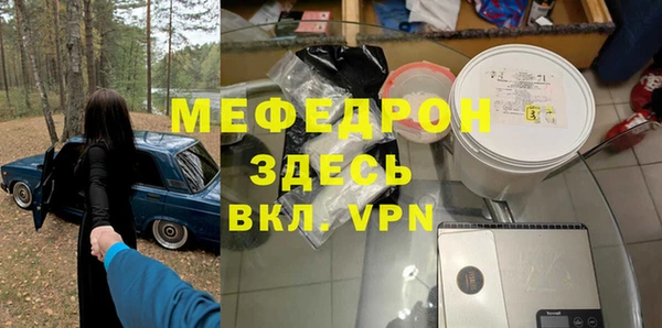 винт Нязепетровск