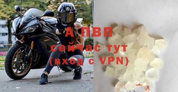 винт Нязепетровск
