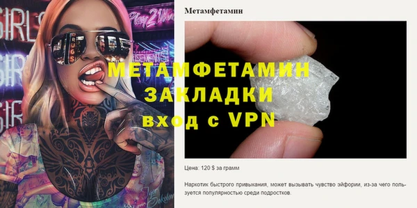 мефедрон VHQ Нягань
