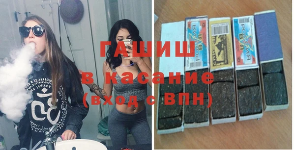 винт Нязепетровск