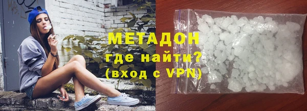 мефедрон VHQ Нягань