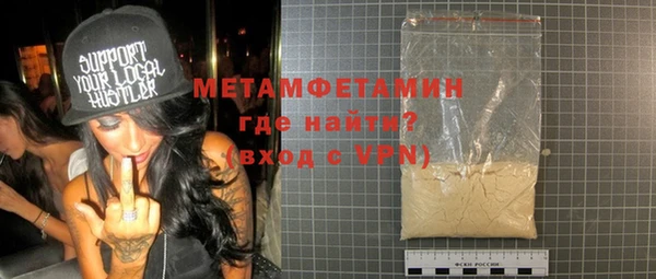 мефедрон VHQ Нягань