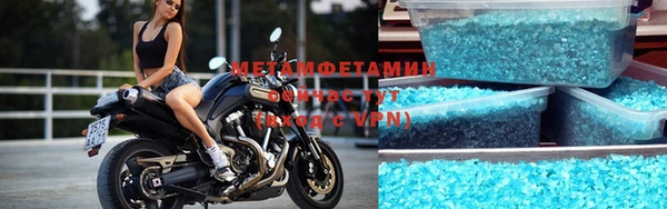 мефедрон VHQ Нягань