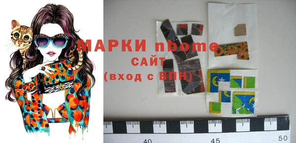 мефедрон VHQ Нягань