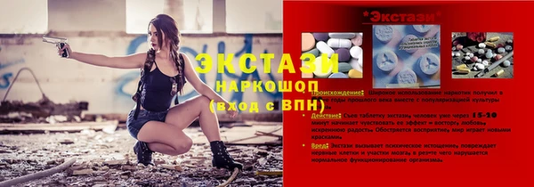 мефедрон мука Бежецк
