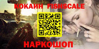 a pvp Наро-Фоминск