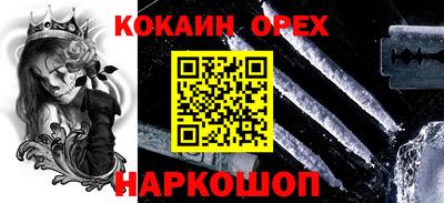 MDMA Premium VHQ Нальчик