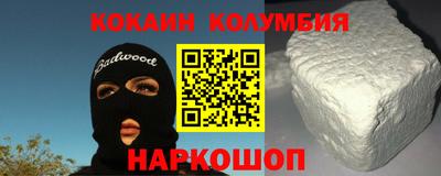 хмурый Нарткала