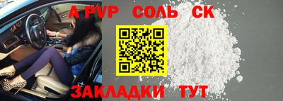 a pvp Наро-Фоминск