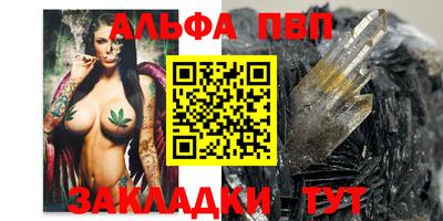 a pvp Наро-Фоминск