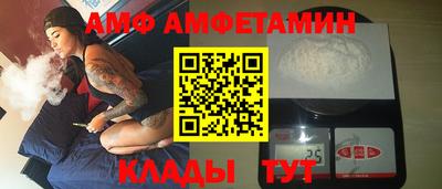 MDMA Premium VHQ Нальчик