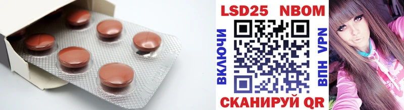 Лсд 25 экстази ecstasy  Фрязино 