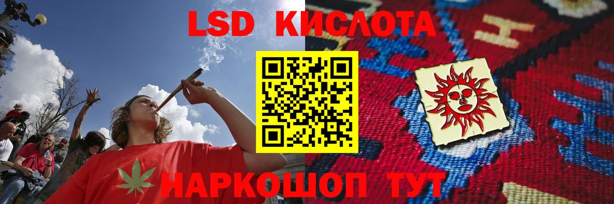 Фрязино  Лсд 25 экстази кислота  ЛСД экстази ecstasy  Вход с VPN 