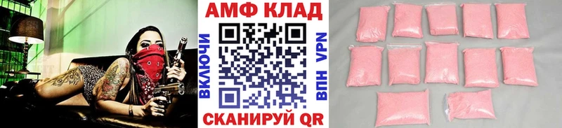 Первитин витя где купить наркоту Фрязино