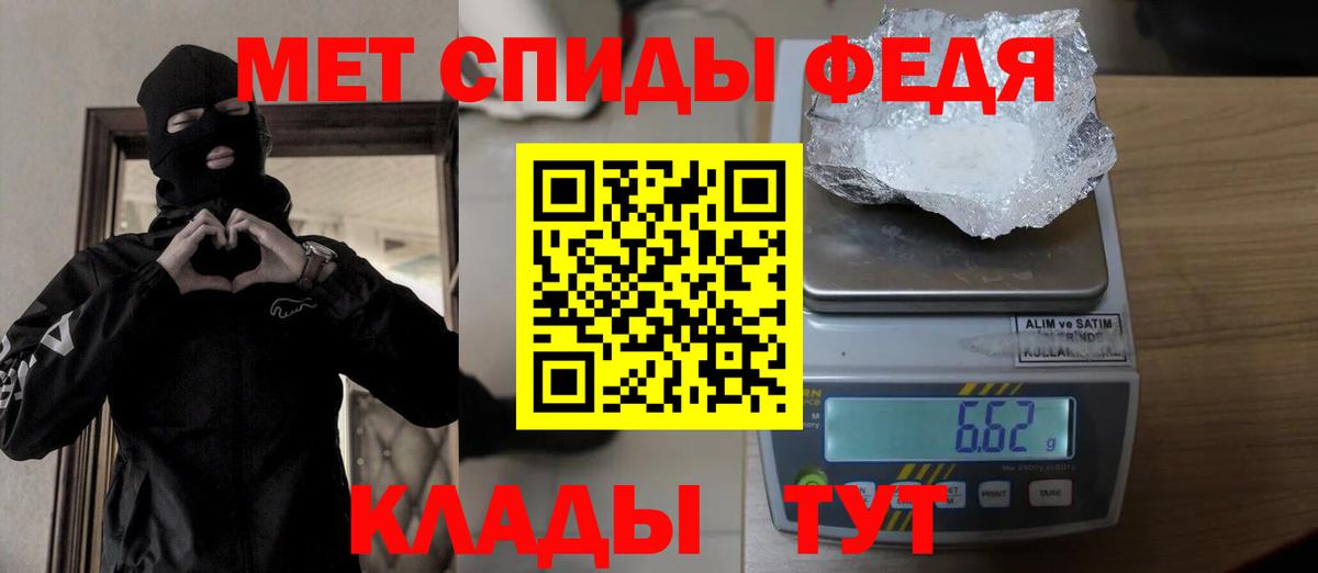 Фрязино  Метамфетамин винт  Вход с VPN 