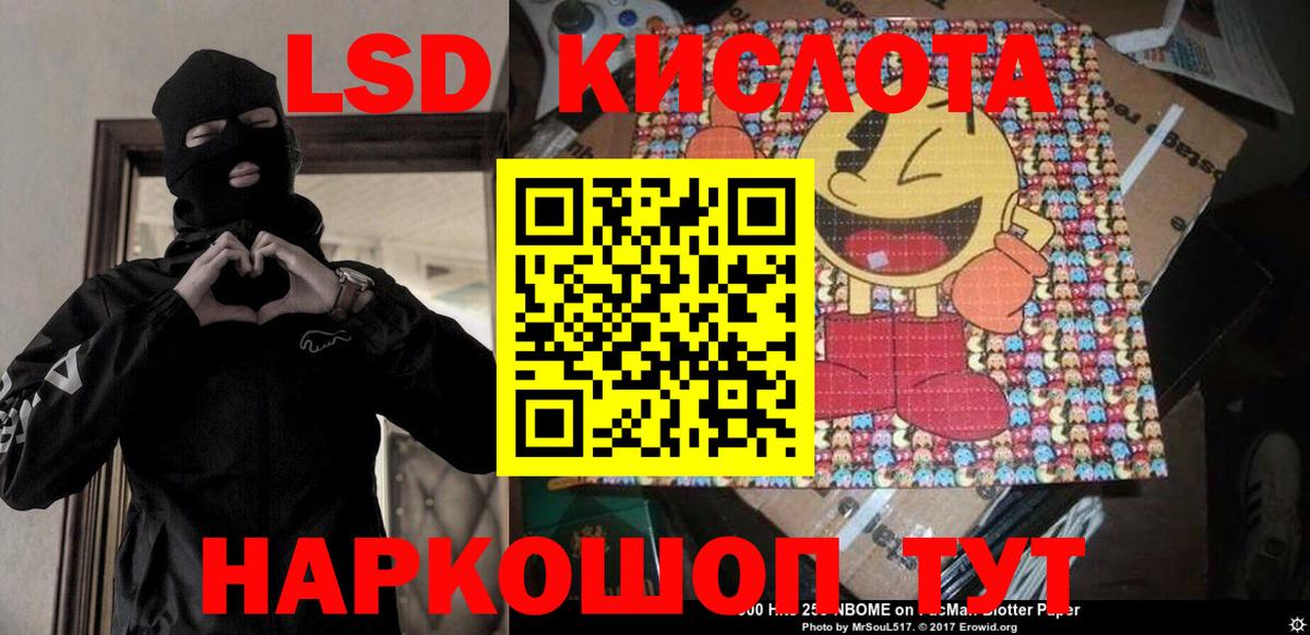 Наркотические марки 1500мкг  Вход с VPN  Фрязино 